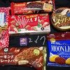 お菓子祭り！限定チョコやチョコアイスがメインなようですたな