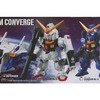 今トレーディングフィギュア　FW GUNDAM CONVERGE LIMITED ガンダムMk-II(エゥーゴ仕様)+Gディフェンサー＆ガンダムMk-II(ティターンズ仕様) 香港限定版にいい感じでとんでもないことが起こっている？