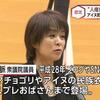 岸田文雄首相が総務省政務官に選んだ杉田水脈議員に対して札幌法務局が「人権侵犯の事実があった」と認定して、アイヌ文化を学び発言に注意するよう啓発処分に。#杉田水脈の議員辞職を求めます