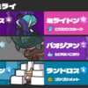 【S38最終3位+S40最終3位】終極バドミライ