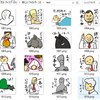 毎日会社で人に呆れられ、怒られ、辛さのあまり眠れないからLINEスタンプ作りました。