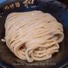 【グルメ・つけ麺 和 仙台広瀬通店】駅近くの行列のつけ麺店は仙台の冨田みたいでした。仙台市  仙台駅 初訪問