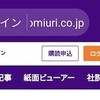Google Chromeのリーディングリストを使ってみる
