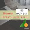 【HNST】Honest ～デジタルマーケ×ベビーブランド～【ZATTOMee!】