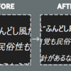 ChatGPTやGeminiの強調表示が*そのまま*になる問題を防ぐTampermonkeyスクリプトを作った