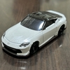 【ホビー・トミカ】日産・フェアレディZのトミカを購入
