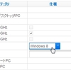 PrimeFacesのTreeTableはどこまで使えるか