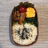 【お弁当】照り焼きチキン弁当