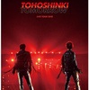 東方神起 LIVE TOUR 2018 ～TOMORROW～ 私が良かったと思う曲の感想レビュー！！