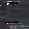 ビットゼニーは本当にBitzenyなのか？？