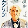 あけましておめでとうございます 2021 年