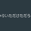 1256日目　ウマ娘にゼンノロブロイが実装されていたですって！！！(*´Д｀)