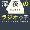 おむすびころりん　すっころこん