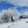 みやま山荘・蛭ヶ岳山荘・鍋割山荘！山小屋・料金・トイレ・ルートのコースガイド！(後編)