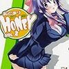 おとまりHONEY2、どきどき魔女神判2 2(完)、ペンギン娘MAX3