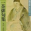 副詞―個性の発現(4/11)