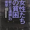 2014年末のご挨拶