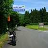 秋田県道58号線