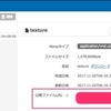 適してないと言われたけど、試しにAssetBundleをNCBMのファイルストアで使ってみた【Unity】【AssetBundle】【NCMB】