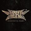 BABYMETAL紅白初出場！イジメ、ダメ、ゼッタイ！