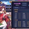 【雀魂成績】2020年7月12日時点
