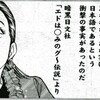 流行語大賞