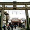 鶴見七福神めぐり2018 鶴見神社