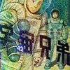 読了『宇宙兄弟 42』 小山宙哉 モーニングKC 講談社