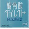 声帯炎、このタイミングでむしろ良かったなについて