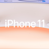 ナンバリングに戻った iPhone11