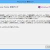 Windows Phone Developer Power Toolsを実機で使う