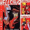 HELLSING