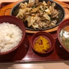 ジョイフルといえば