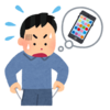 【体験談】iphoneを紛失したときやったことまとめ