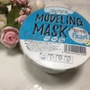 【ダイト】韓国で人気のモデリングマスクを体験！固まったマスクがペロンとはがれてつるつるお肌に💕
