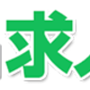 日本最大級の雀荘求人検索サイト「雀サクッ」