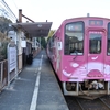 獺祭から滝を見て錦川鉄道へ