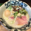 らーめんラーメン食べ集め