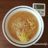 セブン‐イレブンの具付き味噌ラーメンをレンジで作ってみた