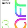 【色彩検定協会 公式コンテンツ】「色彩学園」ついに開校！7人の人気声優・梶裕貴、石川界人、内田雄馬、梅原裕一郎、江口拓也、下野紘、諏訪部順一　色彩検定合格へと導くイケメン講師のCVを担当。