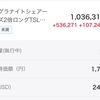 TSLRでダブルバガ－取ったど！