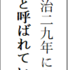 新しい本の編集開始