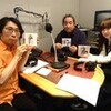 第673回「湯川潮音ニュー・アルバム『濡れない音符』特集」