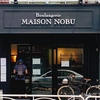 【連載】Boulangerie MAISON NOBU　東京・森下　朝時間.jpパン連載・金曜日