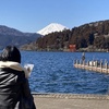 【箱根神社】【芦ノ湖】でランチ 何食べる？