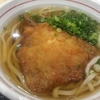 鳥栖市(佐賀) 鳥栖アウトレット 能古うどん