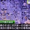 「佐久の季節便り」、「春雨」、11.5ミリ、霧雨にほんのり、「四日月」が…。