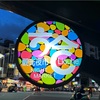【高雄】六合夜市と老舗火鍋店「汕頭泉成沙茶火鍋」（2024.7）