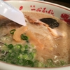 【福岡】複数のラーメンが食べられる一心不乱。