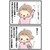 初めての一つ一つが大事な思い出